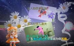 求人如吞三尺剑，靠人如登九重天