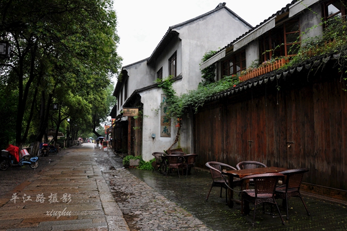 【原創】雨天,漫步在平江路