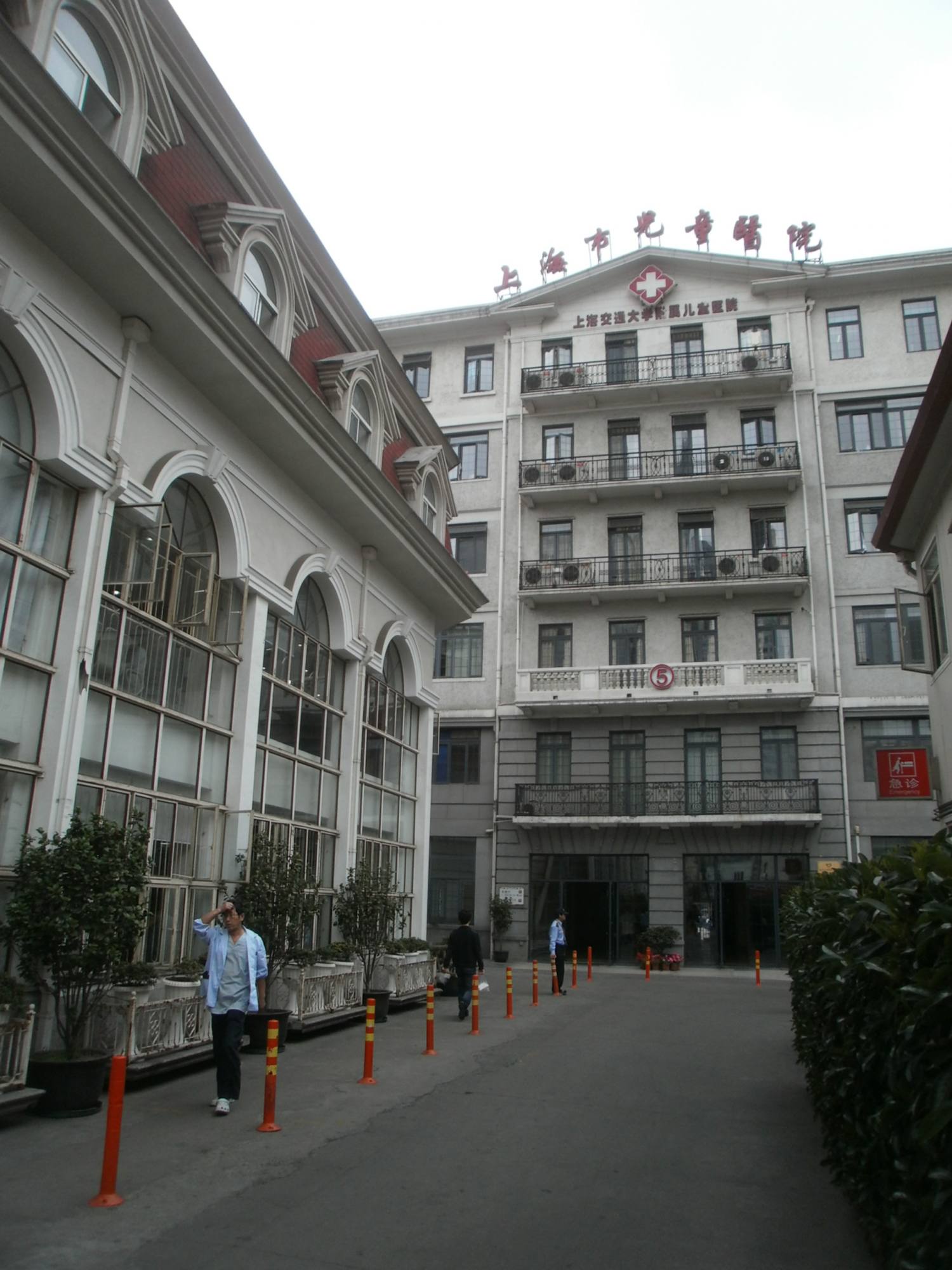 北京西路1400弄24号原难童医院现上海市儿童医院